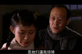苦菜花：女儿知道自己并非父亲亲生女儿，深夜父女俩抱头痛哭视频封面