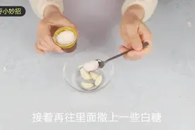 想要减肥一定要找对方法，教你大蒜减肥法，爱美的你别错过视频封面