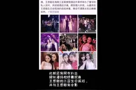 王思聪朋友圈爆圈内料，amy姐又是谁？视频封面