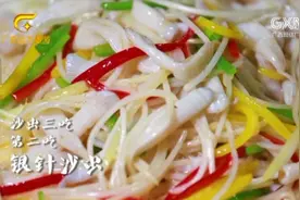 舌尖之旅：沙虫的三种吃法，可刺身、爆炒还能清蒸，你喜欢哪种呢