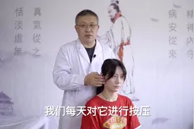 张大嘴时会出现“咔咔”声，合不住，实际这跟颞下颌关节紊乱有关视频封面