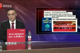 中国非公医疗绿城医疗队逆行武汉