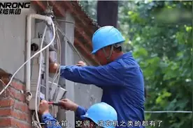 磁铁对电表真的有影响？看完这个视频 你就知道其中的奥秘，民熔视频封面