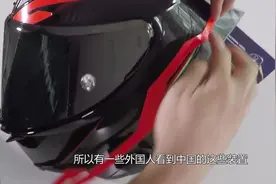 成都街头现黑科技头盔，通过红外线量体温，老外：这也太厉害了视频封面