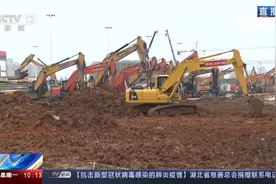 武汉雷神山医院正加紧施工建设视频封面