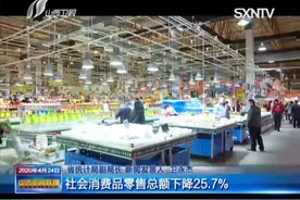 赞！一季度山西经济“成绩单”公布，实现良好开局|山西新闻联播视频封面