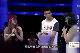 完美告白：小伙微信“摇一摇”，摇出美女，北京小伙喜抱美人归视频封面