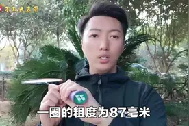 装备党必看篇|羽毛球拍什么样的“U”和“G”才适合你视频封面
