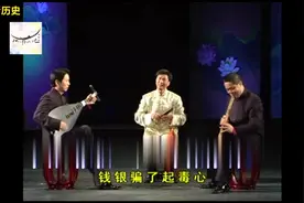 《三千两金》泉州南音 闽南文化