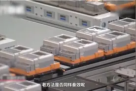 磁铁对电表的影响真的很大吗？看完这个视频你就知道了，民熔视频封面