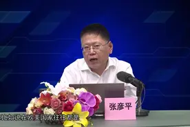 突发公共卫生事件分级分类与驱动因素视频封面