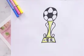 足球一等奖绘画简单视频封面