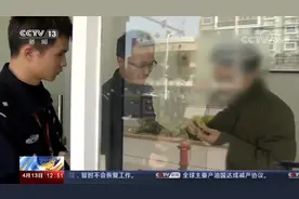 阔绰顾客主动出示身份证抵押"金戒指" 行业老手纷纷落入同一圈套视频封面