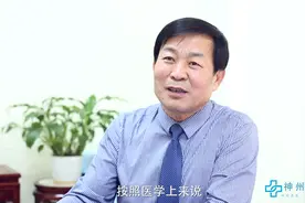 皮肤有血痣是肝癌的信号吗？为什么一旦查出来肝癌就是晚期？视频封面