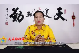 社保缴费档次不同，参加不同档位，退休后每月养老金差多少？.视频封面