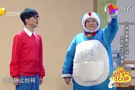 小品《哆啦A梦》贾玲正在喝水沈凌使用时间静止器，结果笑场了