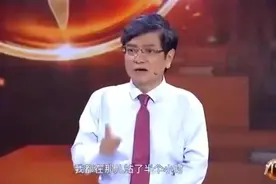 20天募集一千万捐赠贵州大学！厉害了，浙大教授郑强视频封面