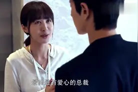 影视：小娇妻在自家公司上班，遇到麻烦向总裁撒娇，这谁能扛得住视频封面