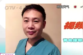 直击黄冈！青岛援鄂医疗队队员郭磊：一线岗位上的“战地”生日视频封面