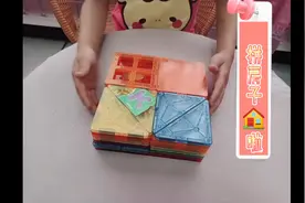 益智玩具磁力片，搭建房子真好玩！#寓教于乐，寓学于乐#