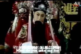 《秦香莲》审驸马：我身上穿的是公婆孝，你身上穿的是滚龙袍