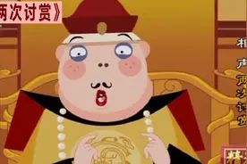 相声：刘宝瑞单口相声【刘罗锅别传】第二回《两次讨赏》视频封面