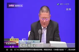 速看！GDP分级核算将改为全国统一核算，有效解决重复计算等情况视频封面