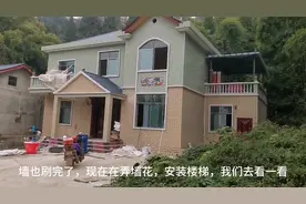 四川资阳安岳，30万建200平米别墅，室内装修太漂亮了，你觉得呢视频封面