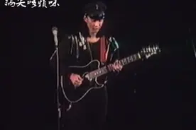 黄家驹吉他水平到底怎么样, 看完这个就知道了