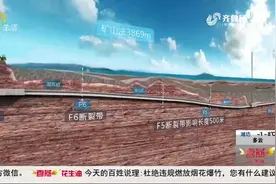 国内最长！穿越胶州湾海域5.4公里，青岛地铁8号线过海段隧道贯通视频封面