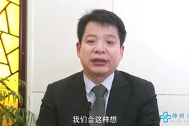 山东省立医院李乐平院长介绍胃溃疡是什么病？老年人患胃溃疡原因视频封面