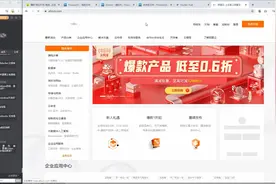 Docker+K8S容器化部署实战之阿里云docker安装以及配置视频封面