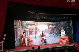 曲剧《火焚绣楼》骂楼 介秀栾 真是听不够啊视频封面