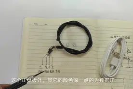 手机数据线剪开从内部看，这四颗线你认识吗？