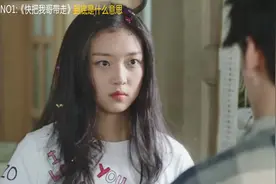 影视里绕口令式台词，小两口吵架把我都说懵了，你到底几个意思？视频封面