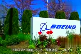 美军失去关键优势，大批华裔科学家被清退，要求30天内全部离开视频封面