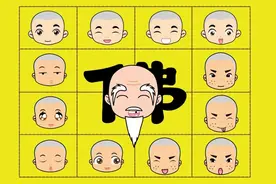 经典儿歌类-三个和尚视频封面