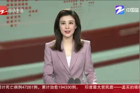 浙江抽检在售青团 亮蓝等色素不能加！视频封面