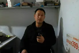 红外线肉眼看不到但是手机能看，寻找隐藏摄像头用这招最管用视频封面