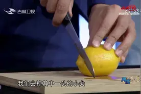 真相123：柠檬能美容养颜，专家教你轻松榨取柠檬汁，太简单了