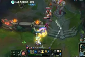 无限火力 德玛还能这么玩，盾盾流 七分钟就冲别人泉水门口杀人视频封面