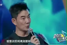 任贤齐翻唱《喜欢你》诉说对beyond的景仰之情，令人动容视频封面