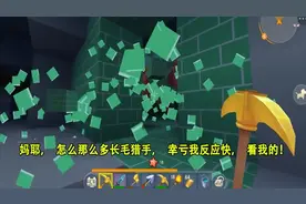 迷你世界：小表妹再次下矿洞，宝箱开出钻石，乐开了花PPG
