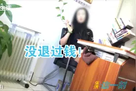 找工作先培训？多名女子求职遭遇“套路贷”，退课要交违约金视频封面