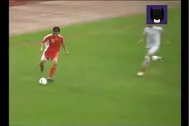 国足07年亚洲杯小组赛2-2伊朗 ，精彩十足！视频封面