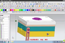 UG7.5免费分模教程，三板模法兰标准件调用方法