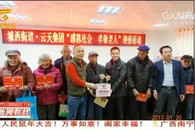  广西民营企业家奉献力量支援武汉，共计捐款100万元视频封面