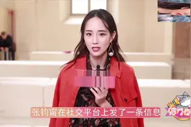 彭于晏张钧甯已低调领证，准备明年三月完婚？胡歌再度走上热搜视频封面