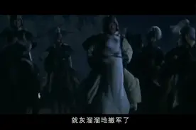 甘宁百骑劫曹营，差点活捉曹操却毫发无损，从此跻身三国名将视频封面