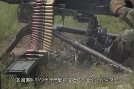 子弹过期就不能用，那么子弹可以保存多长时间呢？没你想的那么短视频封面